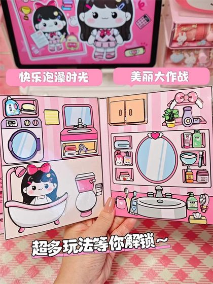 学霸安静书捏捏乐校园可爱原创贴纸书解压玩具豆豆本手帐素材暑假