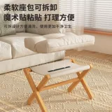 Диван, подставка для ног, офисный обеденный перерыв, подставка для ног, кресло, подставка для ног из бука, подставка для ног, журнальный столик, табурет, складной табурет для пеленания обуви