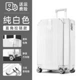 Прочный универсальный чемодан, коробка