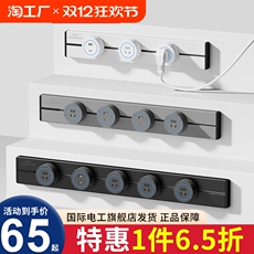 轨道插座 国际电工可移动轨道插座明装式电力滑动导轨电源客厅卧室排插厨房 Pntu