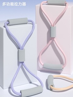 Fitness 8 -character tensor open shoulder beauty back artifact home yoga elastic band eight -character stretch extensor training arm