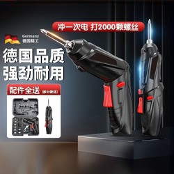 Handheld electric drill, impact drill, household small pistol drill, lithium electric tool, multi-function electric screwdriver, rechargeable screwdriver