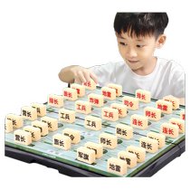 Deli Army Flag Land War Chess Large Magnetic Chess Go with Folding Board Childrens Educational Set Portable Magnetic
