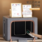 Ящик для хранения для домашнего использования, одеяло, вместительная и большая ткань, коробочка для хранения