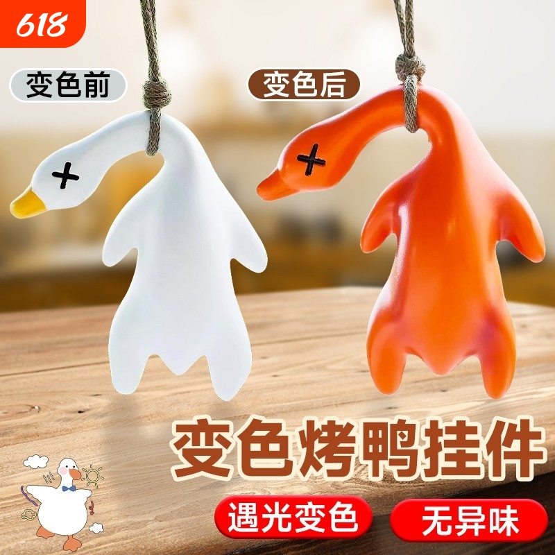 Nordic Style Roast Duck Pendant, Color-Changing Ornament, Roast Duck Flying Car Pendant, Stress-Relief Toy