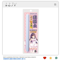 Diatom Wet Stick [1]