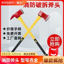Fire ax 3C Taiping ax demolition ax large pointed ax fiber large ax camping small ax fire waist ax manganese steel