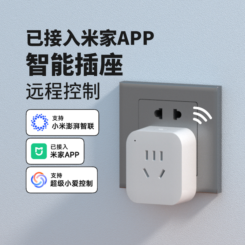 Smart Socket Wifi Remote Control Power Strip with Timer Switch Plug Compatible with Mi Home App for Water Heater Power Monitoring
