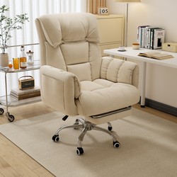 Bean Bag Computer Chair For Home Plaid Sedentary Computer Sofa Chair Bedroom Desk Chair Reclining Backrest Chair Seat Adjustable