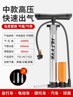 [Нержавеющая сталь] Средняя модель с высокой давлением 150 фунтов на квадратный дюйм [подарочный многофункциональный воздушный рот]