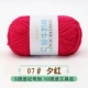 Xihong 07 плюс версия количества