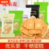 Товары от 天天特卖工厂