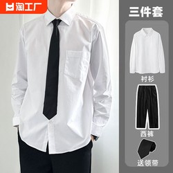 ເສື້ອເຊີດແຂນຍາວສີຂາວຂອງຜູ້ຊາຍວ່າງຊຸດຄູ່ DK trendy ນັກສຶກສາຈົບການສຶກສາຮູບພາບຊັ້ນຮຽນ uniform bottoming ພາຍໃນ lining ເຄື່ອງນຸ່ງຫົ່ມ