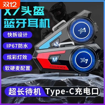 Cycling helmet earphones with long battery life, waterproof and noise reduction
