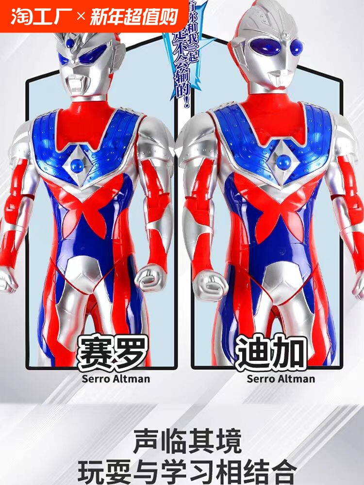 초대형 TIGA 울트라 맨 보이 장난감 제로 변환 어린이 생일 선물 세트 인형 그림