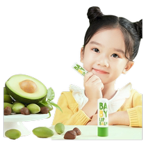 Moisturizing lip balm moisturizing hydrating student pregnant baby and child lip balm unscented baby lip balm