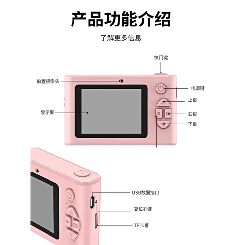 Polaroid, маленькая цифровая камера для школьников