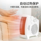 Дубовый обогреватель, бытовой обогреватель, бытовой энергосберегающий электронагреватель, электрический обогреватель, маленькая духовка, печь, солнце