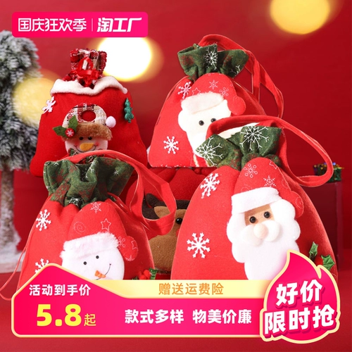 Apple, рождественская льняная сумка, защитный амулет для пожилых людей, детская сумка, упаковка, подарок на день рождения