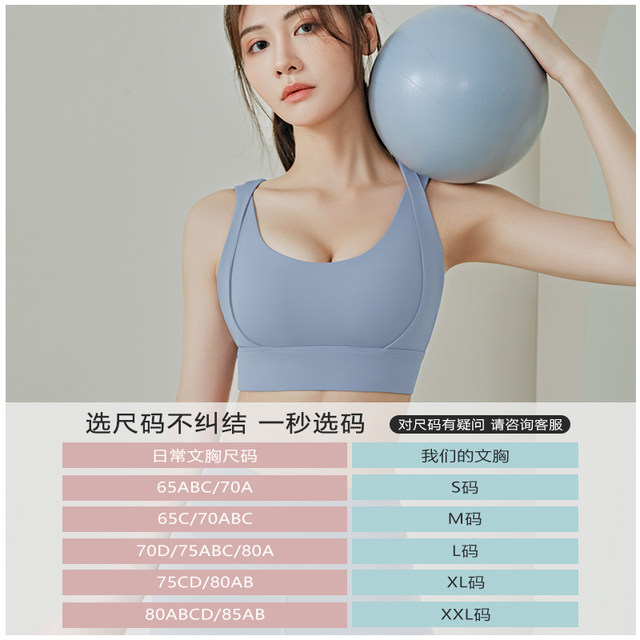 Sports underwear women's shockproof anti-sagging running fitness high-strength beauty vest professional bra yoga clothing top