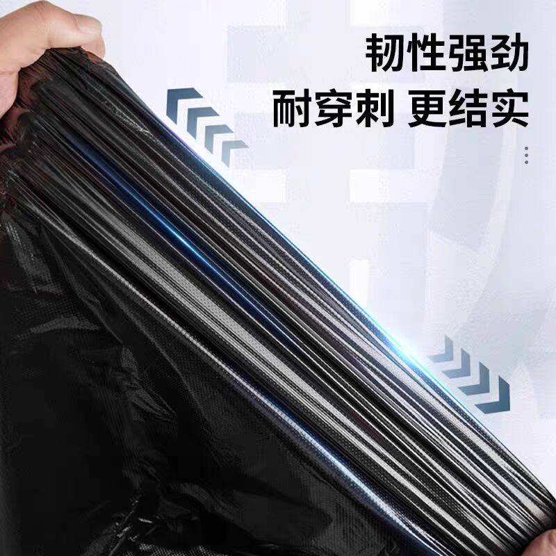 e洁平口八折垃圾袋：居家必备，品质升级，轻松搞定垃圾收纳难题！