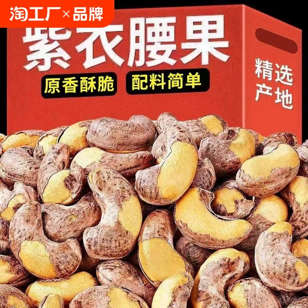 Товары от 天天特卖工厂店