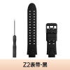 Z2/Z2Y black strap