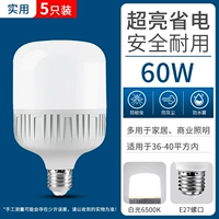 Evergrande Super Bright 60 Вт (5 установок)