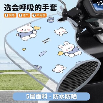 Electric vehicle sunscreen handlebar cover summer 2025 new battery motorcycle gloves sunshade waterproof windmill handlebar cover