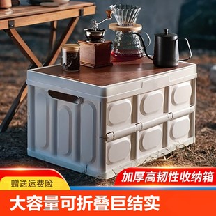 Trunk storage box car home box camping organizer picnic storage box car folding outdoor storage box