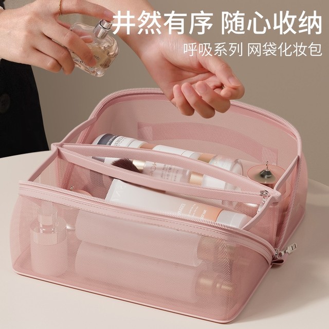2025 Shell Makeup Bag for Women Portable High-end Mesh New Large Capacity Travel Washing and Makeup Bag Storage Bag
