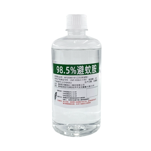 99%необработанного раствора москиторамина Deet Deet Mosquito Репеллент жидкость на открытом воздухе рыбацкая рыбацкая рыбацкая рыбацкая рыболовство против москито