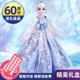 Your 88 friends have purchased dress-up dolls