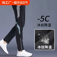 Спортивный комбинезон для спортзала, быстросохнущие летние тонкие шелковистые штаны для тренировок, для бега