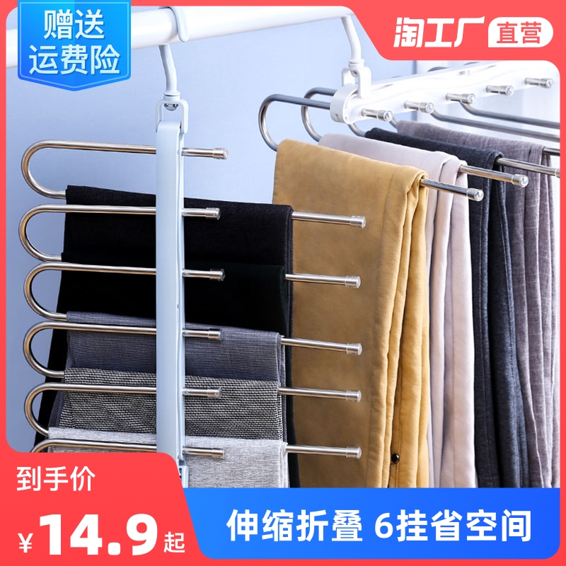 Folding multi-function trouser rack telescopic magic multi-layer pants drying hanging hanger home pants clip wardrobe storage hanger