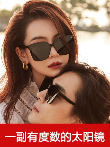 Солнцезащитные очки с миопией для женщин поляризованные солнцезащитные очки для мужчин со степенью ультрафиолетовых лучей для управления индивидуальными солнечными защитными очками круглый