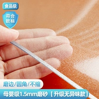 Без запаха, матовый, модернизированная версия, 1.5mm