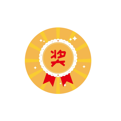 儿童奖励贴纸表扬贴小学生