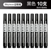 Черная 10 установка