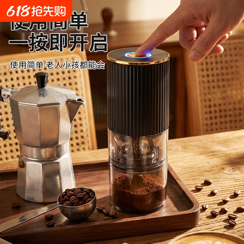 Coffee Grinder Electric Coffee Bean Grinder Manual Coffee Grinder Portable Household Grinder Automatic Grinder Coffee Grinder Electric Coffee Bean Grinder Manual Coffee Grinder Portable Household Grinder Automatic Grinder