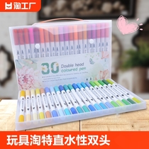 Mark pen 48 colors for primary school students art special double-ended oily quick-drying non-fading watercolor pen animation design children