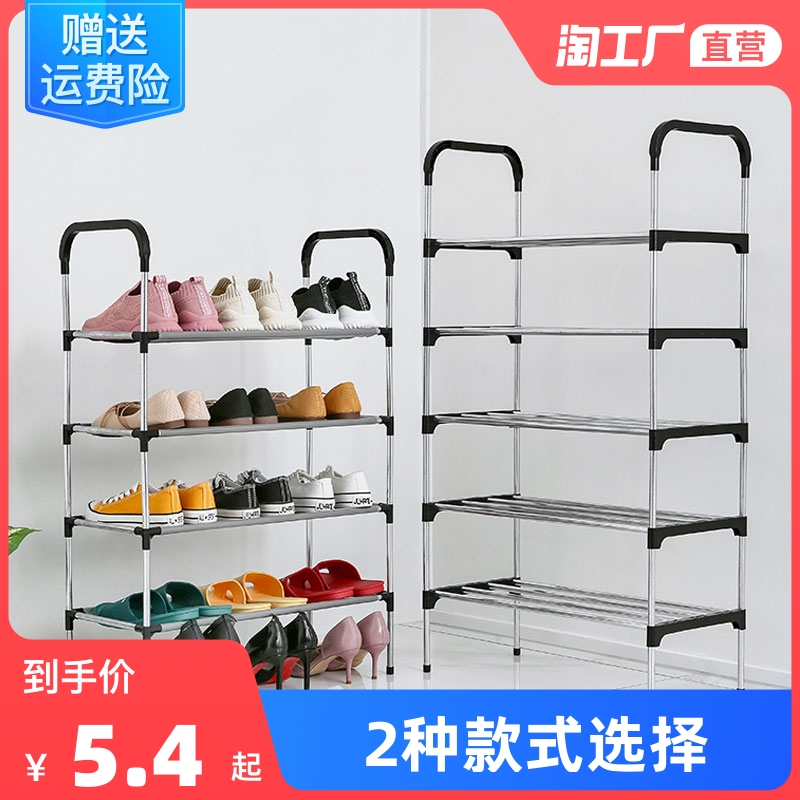 Shoe rack simple doorway put home economy storage dustproof shoe cabinet multi-storey dormitory college students indoor good look