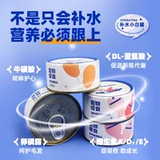 Баодилу кошачьи консервированные закуски консервированные котенок куриное белое мясо питание для здоровья пищевые закуски для пищи 24 банки целая коробка