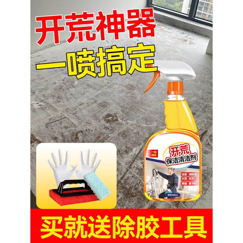 桂林保洁服务大揭秘：新房开荒保洁，家庭深度保洁，让你家焕然一新！✨