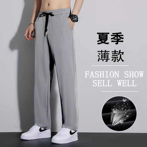 Летние спортивные легкие и тонкие штаны для отдыха, свободный крой