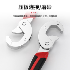 Гаечный ключ 活动扳手工具大全万能多功能活口卫浴板手开口管钳万用小扳子水电 Le Chenxiang