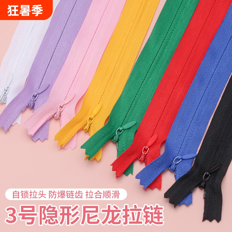 No. 3 Invisible Zipper Black Dress Pants Clothing Zipper Accessories Long Skirt Pillow Hidden Chain No. 3 Invisible Zipper Black Dress Pants Clothing Zipper Accessories Long Skirt Pillow Hidden Chain