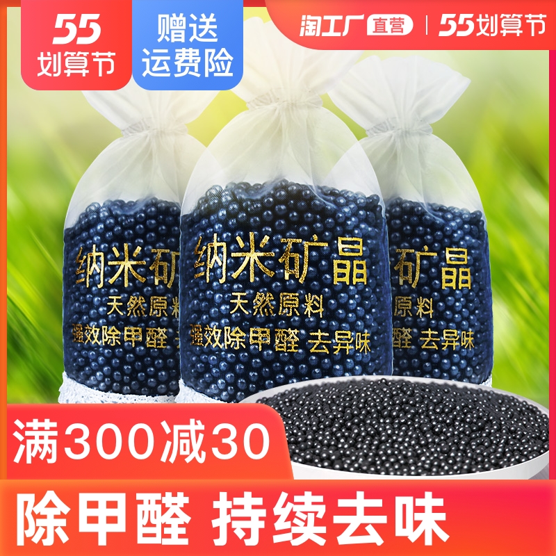 Bamboo Charcoal Bag Car Active Carbon Removing Formaldehyde Inside of Peculiar Smell Except for Smell Special New Car Swing in the car