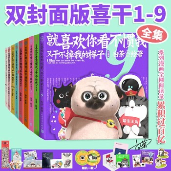 Xigan 9 signature edition gift | over 1,000 additional purchases