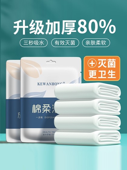 一次性浴巾旅行单独包装一次性的毛巾压缩加厚加大旅游酒店用品